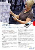 MS916 ワイヤレスポケット型レーザバーコードスキャナ、照合機能付き-Unitech Electronics Co., Ltd.のカタログ