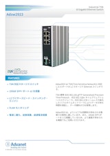 【Adsw2923】Industrial TSN 10 Gigabit Ethernet Switchのカタログ