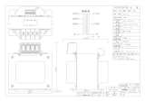 単相トランス　PC41-6000Eのカタログ