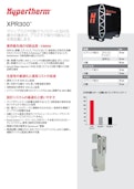 Hypertherm　XPR300カタログ-Is tailのカタログ