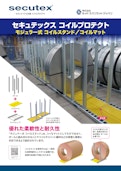 コイルプロテクト チラシ-Ludspan Set Japan Co., Ltd.のカタログ