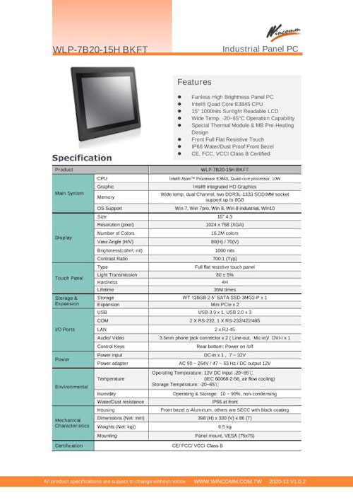 高輝度・高範囲動作温度対応のファンレス・15型タッチパネルPC『WLP-7B20-15H』 (Wincommジャパン株式会社) のカタログ