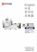 摩擦圧接機　FFシリーズ-日東制機株式会社のカタログ