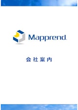 MAPPREND.株式会社の真空成型トレーのカタログ