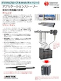アプリケーション集　軸の歪、湾曲の検査　寸法計測の応用-solartron metrologyのカタログ