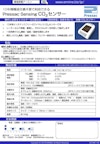 無線CO2センサー 【アイテック株式会社のカタログ】