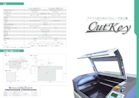 CO2レーザー加工機「Cut-Key」 【株式会社システムクリエイトのカタログ】
