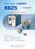 小型黒体炉 BBZ5シリーズ【放射温度計校正用】-Japan Sensorのカタログ