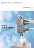 レーザ加熱用放射温度計 TMHX-TAN※デモ機無料貸出中-Japan Sensorのカタログ