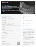 Pensa C64 Ortho Kit 卓上型 義歯・矯正ワイヤーベンダー-日進精機株式会社のカタログ