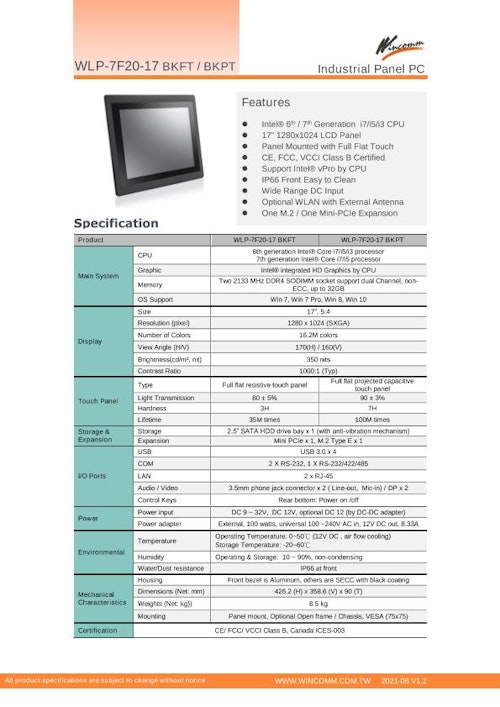 17型第7世代Core-i5-7200U-2.5GHz CPU搭載の高性能ファンレス・タッチパネルPC『WLP-7F20-17』 (Wincommジャパン株式会社) のカタログ