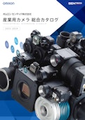 2023－2024年製品カタログ-Omron Sentech Co., Ltd.のカタログ