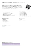 定電圧出力のICL8830向け高周波、1段のPFCフライバック コントローラー-Infineon Technologies Japan Co., Ltd.のカタログ