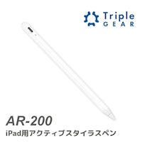 iPad用アクティブスタイラスペン　AR-200 【アサヒリサーチ株式会社のカタログ】