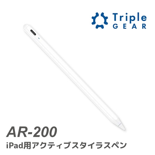 iPad用アクティブスタイラスペン　AR-200 (アサヒリサーチ株式会社) のカタログ