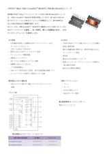 CIPOS™ Maxi 1200 V CoolSiC™ MOSFET IPM IM12SxxEA2シリーズのカタログ