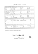 TECOM株式会社の半導体材料のカタログ