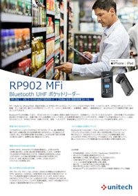 RP902 MFi UHF RFIDポケットリーダー 【ユニテック・ジャパン株式会社のカタログ】