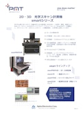光学スキャン計測機「smartシリーズ」-Alpha Electronics Co., Ltd.のカタログ