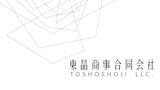 東晶商事／翻訳通訳サービスのカタログ