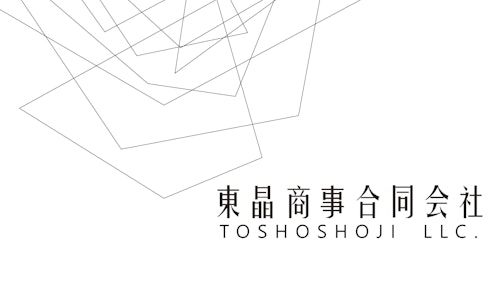 東晶商事／翻訳通訳サービス (東晶商事合同会社) のカタログ