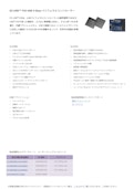 EZ-USB™ FX5 USB 5 Gbps ペリフェラルコントローラー-Infineon Technologies Japan Co., Ltd.のカタログ