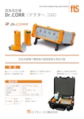 【鉄筋腐食測定器】Dr.CORR-FTS Co., Ltd.のカタログ