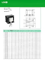 電源トランス　LOH形のカタログ