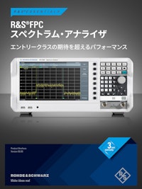 R&S FPC スペクトラム・アナライザ/九州計測器 【九州計測器株式会社のカタログ】