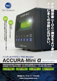 小型TOC連続測定装置「ACCURA-Mini α」 【株式会社ティ・アンド・シー・テクニカルのカタログ】