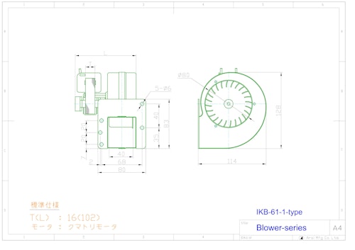 Blower-series　IKB-61-1 (共栄通信工業株式会社) のカタログ