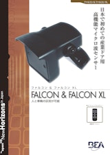 ファルコン　高機能マイクロ波センサーのカタログ