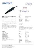 MS100 ペンスキャナ、プラスチックケース-Unitech Electronics Co., Ltd.のカタログ