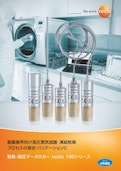 testo 190 耐熱・耐圧データロガー (製薬業界向け)-Testo SE & Co. KGaAのカタログ