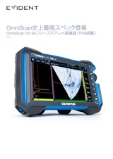 超音波フェーズドアレイ探傷器 OmniScan X3【内部欠陥画像化に】のカタログ