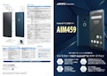 aim459_ビジネス用スマートフォン-アイメックス株式会社のカタログ