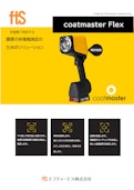 【非接触膜厚計】コートマスターFlex-FTS Co., Ltd.のカタログ