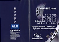 静寂の空間を創り出す【精密ロックナット GLO-SBLシリーズ】 【株式会社グローバル・パーツのカタログ】