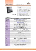 主に組込み向け10型Elkhart Lake Celeron版ファンレス・タッチパネルPC『WLP-7J20-10』-Wincomm Japan Co., Ltd.のカタログ