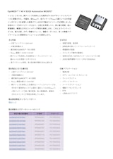 OptiMOS™ 7 40 V S3O8 Automotive MOSFETのカタログ