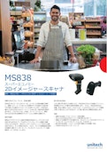 MS838 二次元バーコードスキャナ、USBまたはRS232ケーブル、スーパーエコノミータイプ-Unitech Electronics Co., Ltd.のカタログ