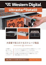 【ミカサ商事】Ultrastar Data60のカタログ