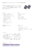 超小型 40 V(rf) スイッチ+ コンデンサ チューナーのコンボIC BGSC4331MN10-Infineon Technologies Japan Co., Ltd.のカタログ